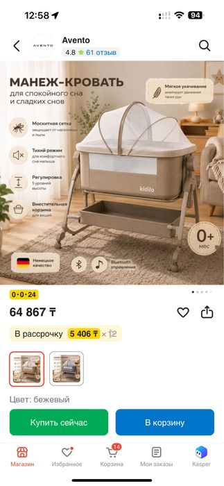 Детский Манеж kidilo