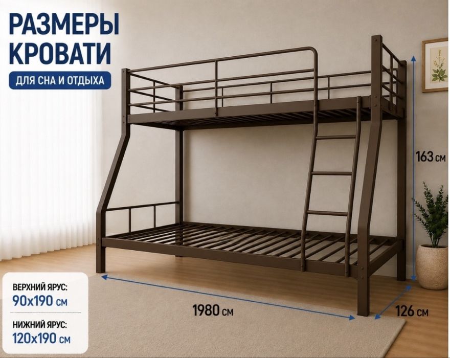 Двухъярусная кровать + матрас