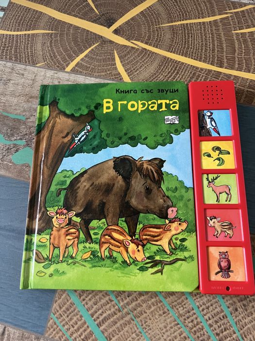 Детски книжки- приказни истории