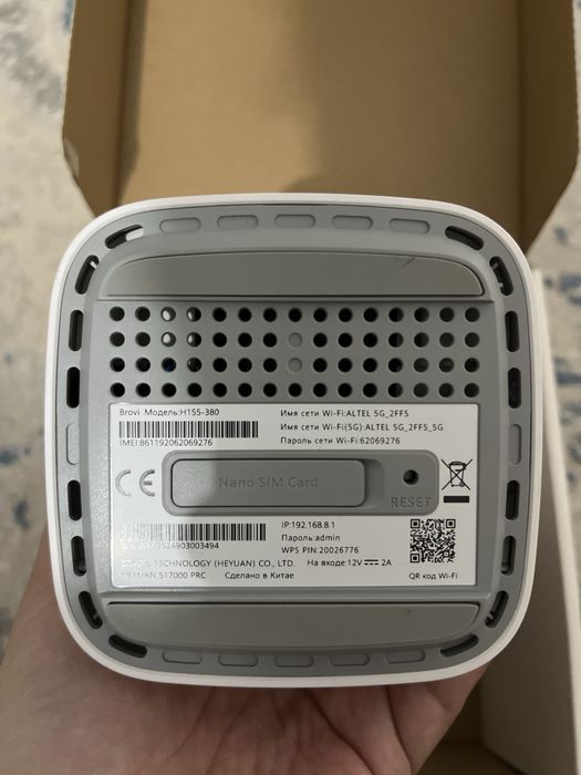 Продам Алтел роутер 5G