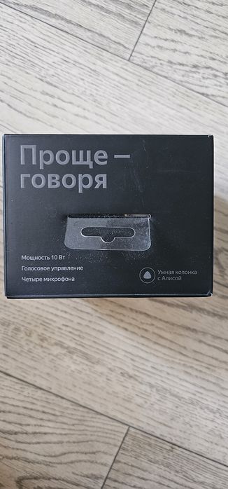 Продам мини станцию Яндекс Алиса