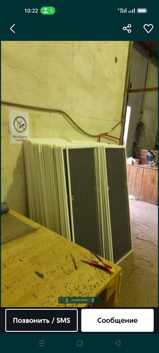 Маскитная сетка окна балконы пластик