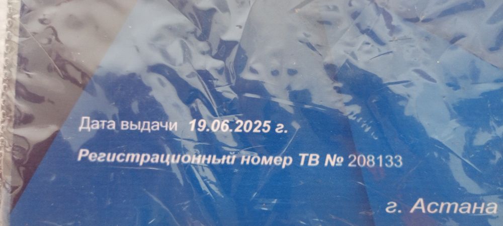 Массаж. Расслабляющий