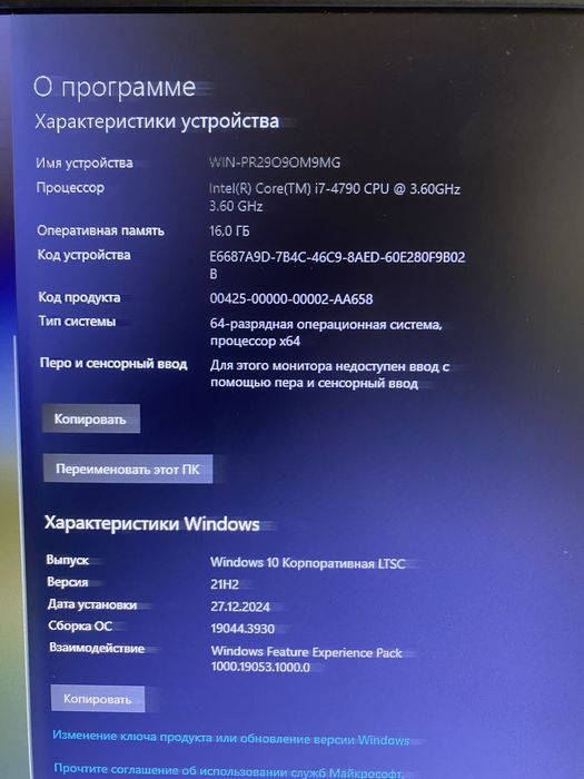 компьютер игровой