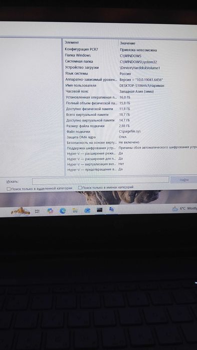 Продам ноутбук HP Pavilion 15