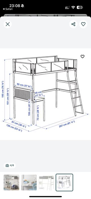 Кровать чердак IKEA
