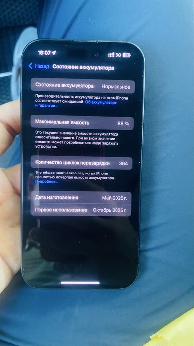 Iphone 15 черный