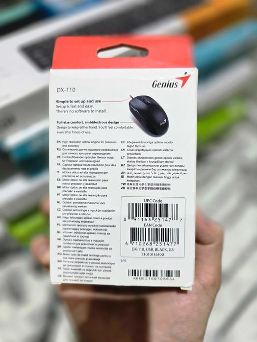 Sichqoncha | Genius Dx-110 | Yangi | Original