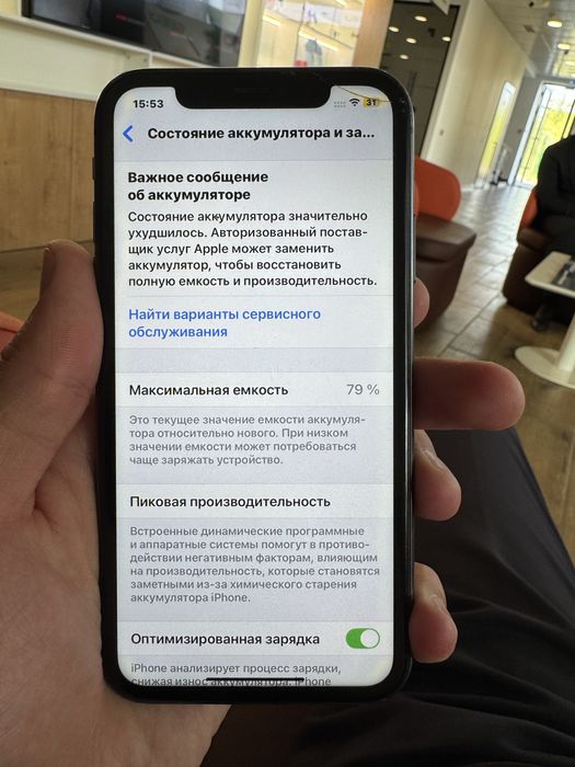 Айфон 11 64Гб черный, Iphone 11 64ГБ black