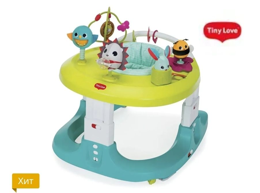 Tiny love детский развивающий центр 4 в 1. Ходунки-прыгунки