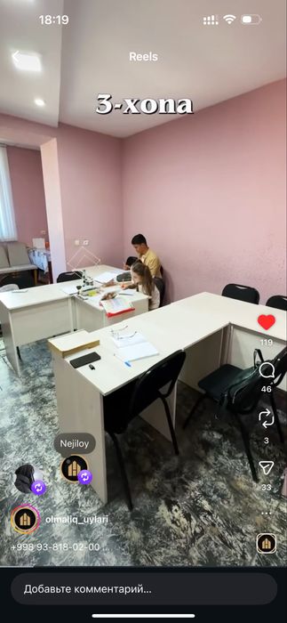 Продам комерческое помещение 82кв