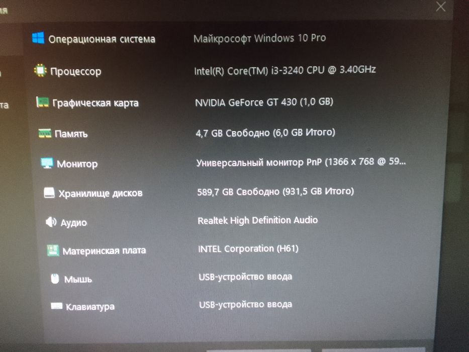 Компьютер в комплекте.