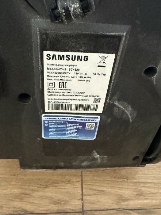 Пылесос samsung sc42520