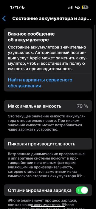 Iphone 14 pro 128