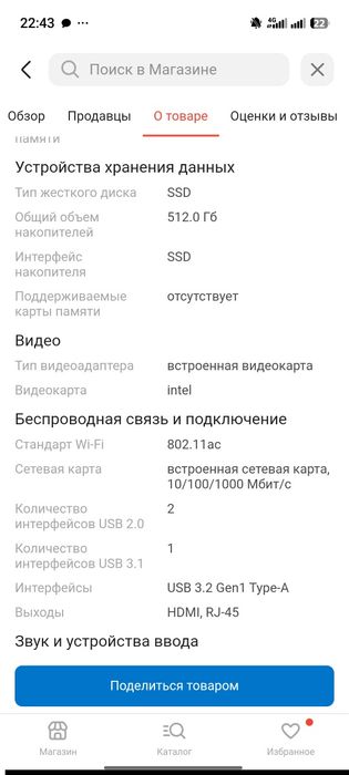 продам ноутбук aser aspire 3