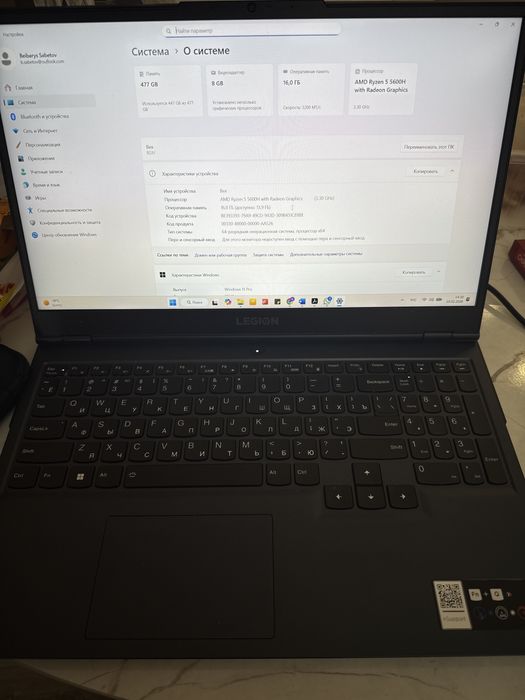 Lenovo legion 5 rtx3060