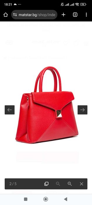 Стилна дамска чанта в червено тип куфар но само така изглежда.