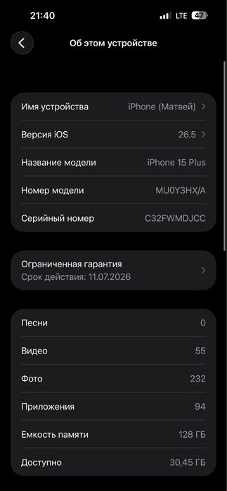 Iphone 15 plus.