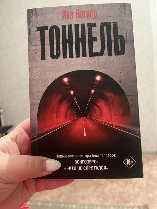 Продам книги в отличном состоянии