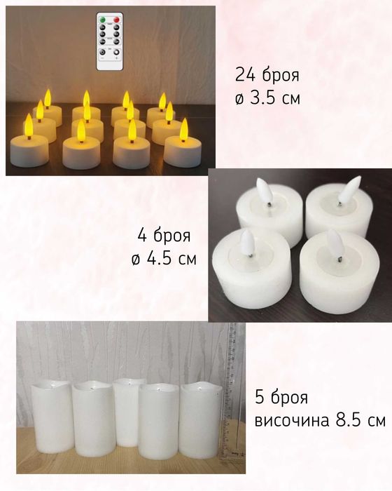 Сватбена украса - декорация от изминала сватба