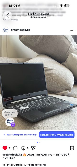 Игровой Ноутбук Asus Tuf Gaming F15 в идеале полный комплект 1650