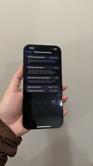 Iphone 16 pro max 256gb