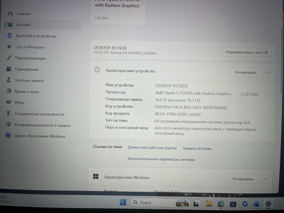 ASUS TUF Gaming A15