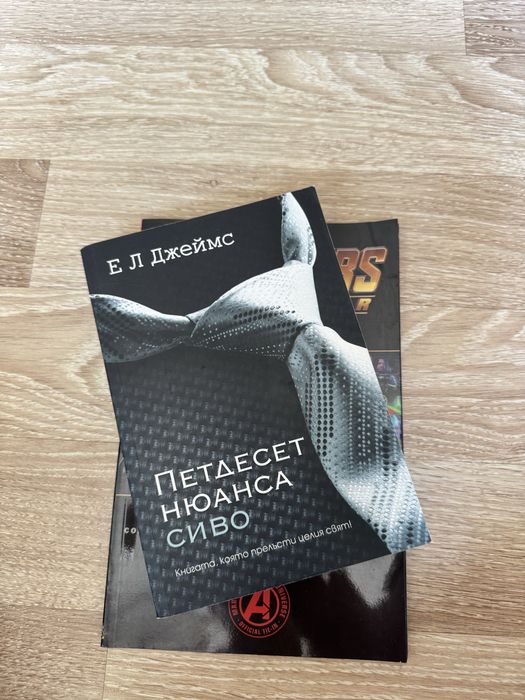 Продавам книги и комикси