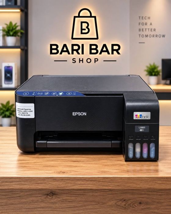 Принтер Epson 3251/рассрочка/kaspired