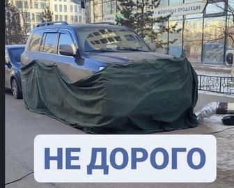Отогрев авто.Обогрев авто.Астана