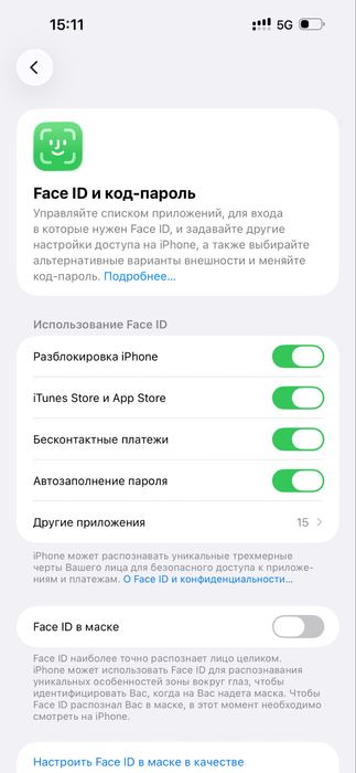 Iphone 14 pro max 256gb 80%