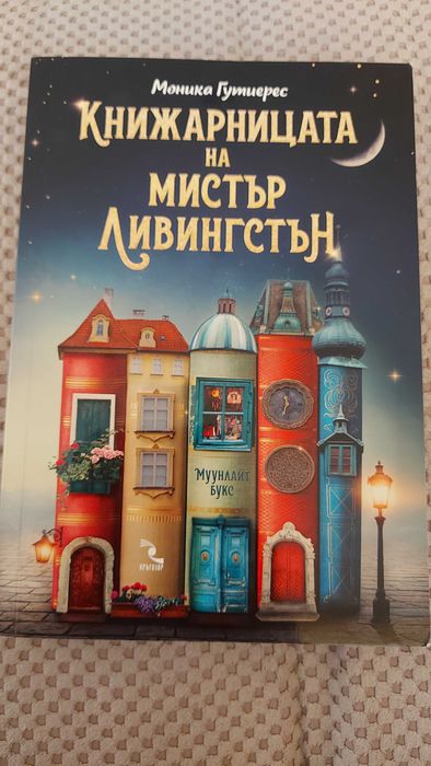 Книги на различна тематика