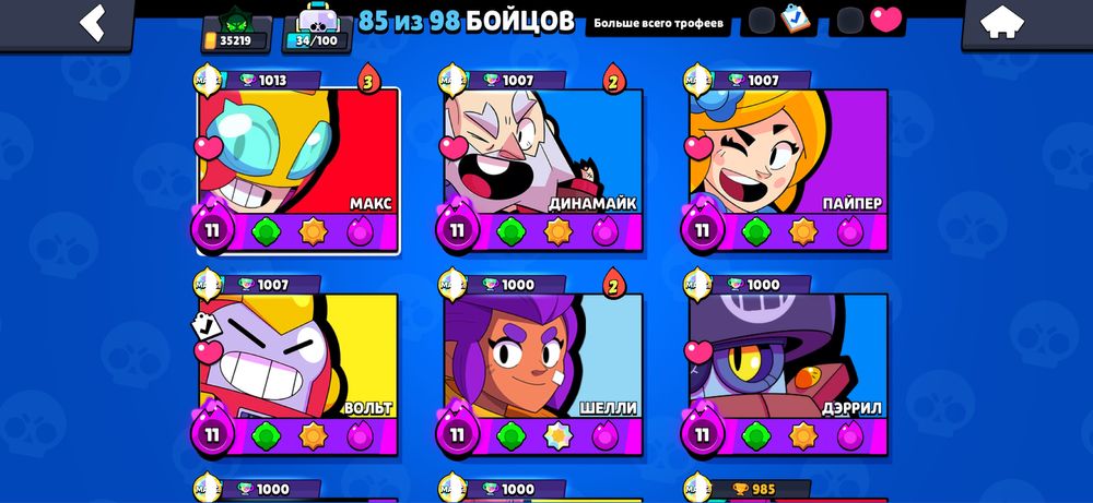 Продам акк бравл старс