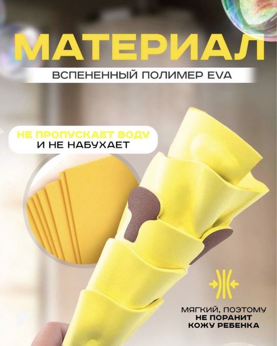 Козырёк для купания (для малышей)