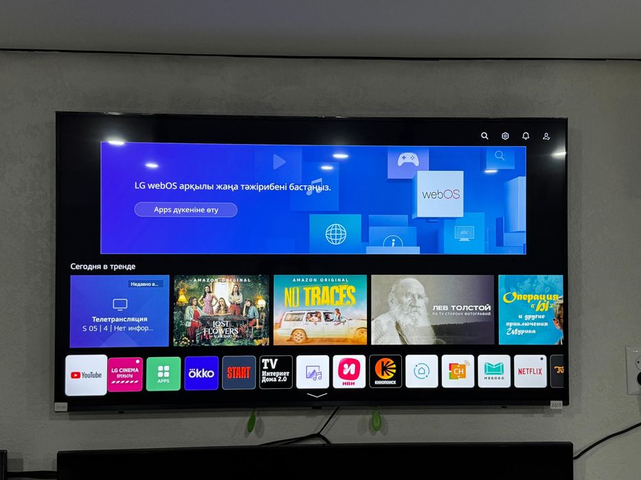 LG 55UP78006LC 55” 4K UHD Smart TV, WebOS, Гарантия.