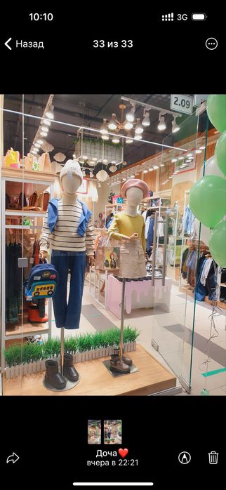 Детские маникены