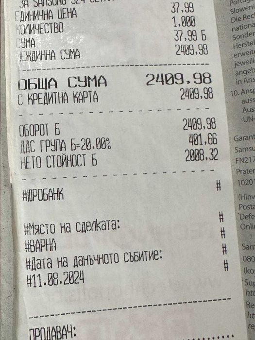 Samsung Galaxy S24 Ultra 5G 512GB 12GB RAM 12GB RAM Гаранция