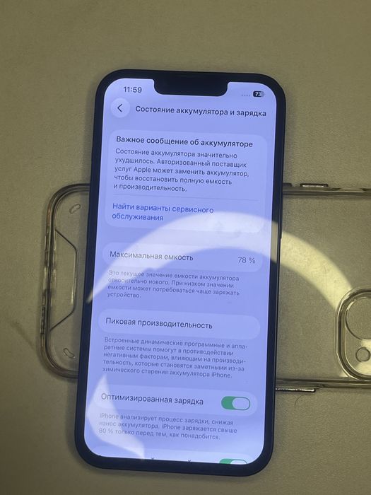 iPhone 13 128 gb 78% akb