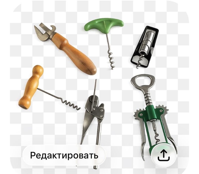 Открывашки  советские новые