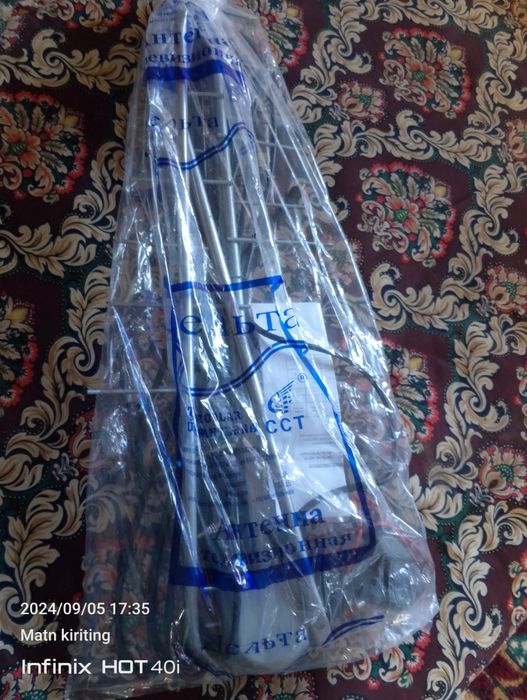 Televizor uchun anteyna