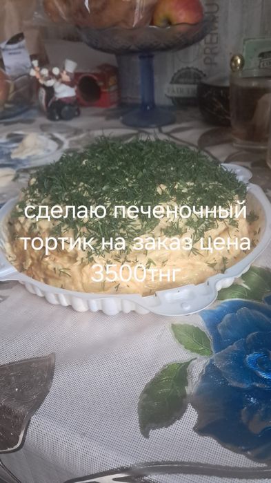 Продам тапочки новые
