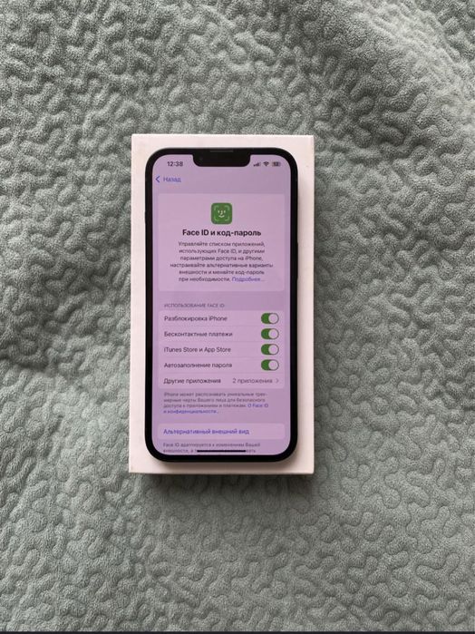 Айфон 13 без ремонта