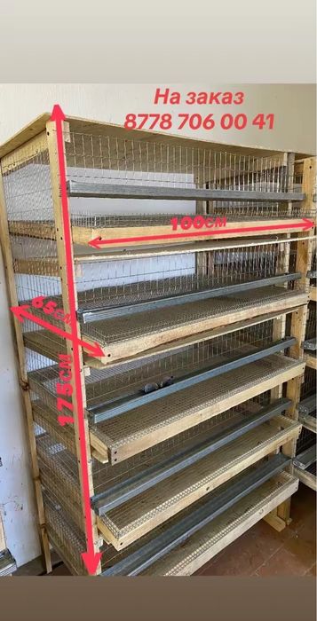 Бөдене перепела