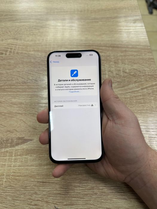 Iphone 15 pro(os14b)