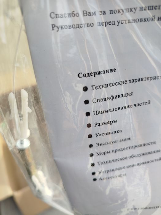 Газовая колонка,водонагреватель.