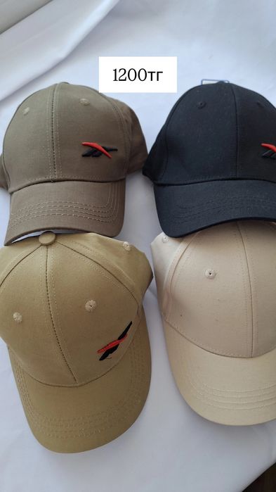 Кепки канголы скидка