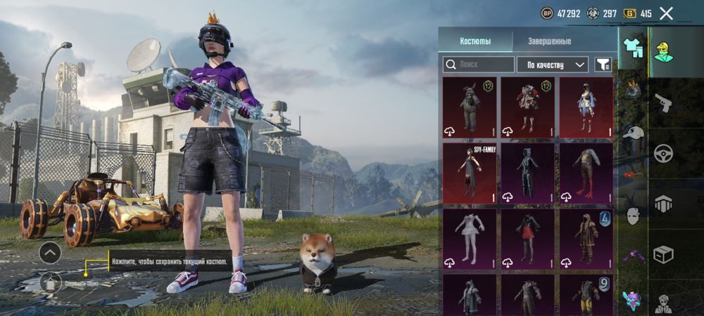 Pubg акк сатылады срочнооо