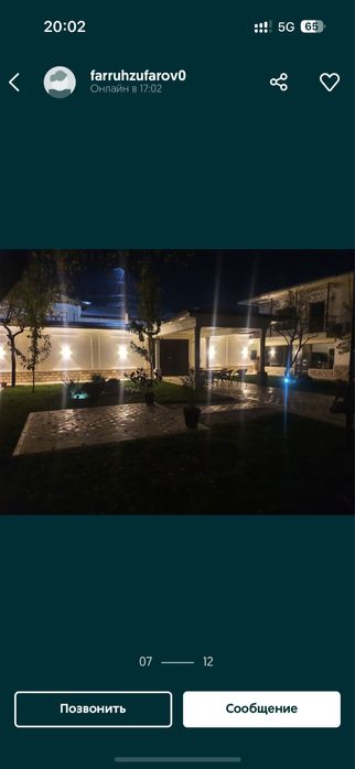 Nazarbek Uchaska sotiladi 3.60sotix