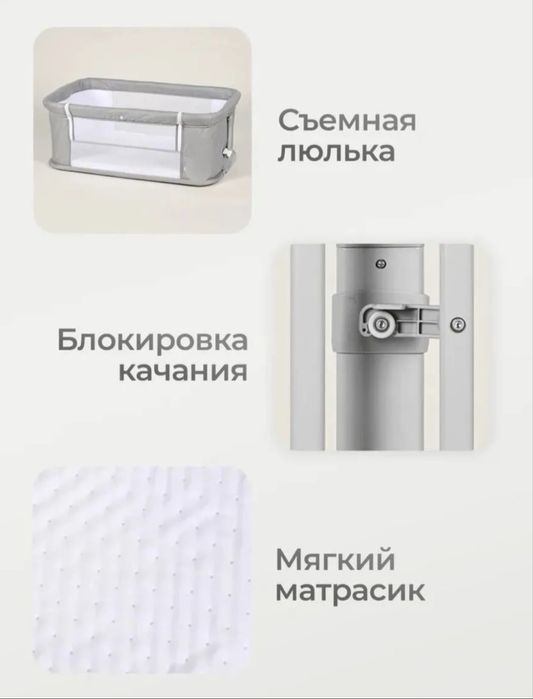 Манеж-кровать для новорожденных