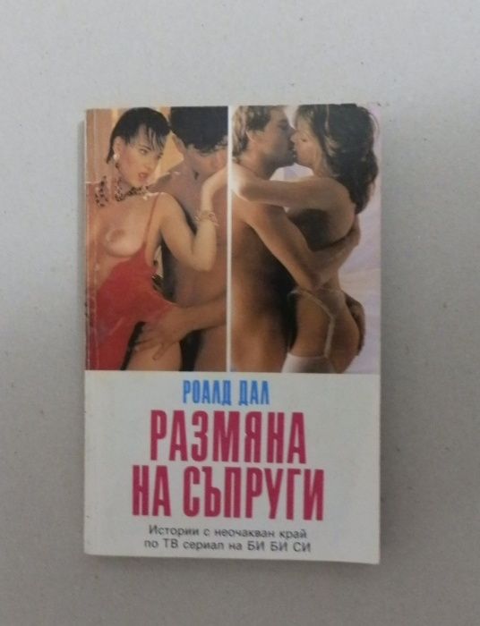 Стари книги